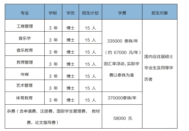 微信截图_20240617161016.png